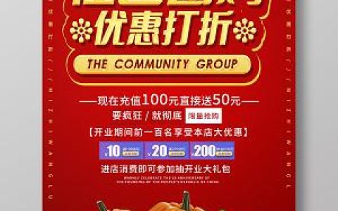 社区团购：藏在邻里间的生活新图景