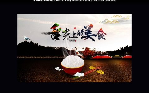 舌尖上的万千世界：解码餐饮背后的文化与技艺
