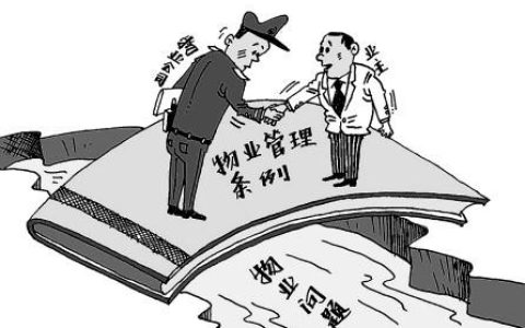 守护家园温度：物业管理那些藏在细节里的责任