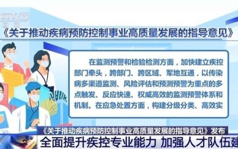 零基预算是什么？